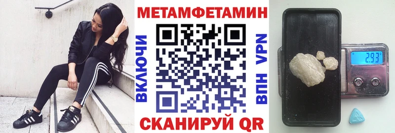 Амфетамин Premium  Дегтярск 