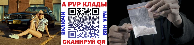 как найти закладки Дегтярск OMG A-PVP СК КРИС