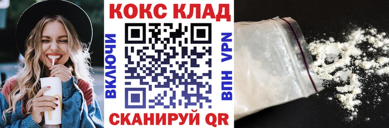 Кокаин Перу  как найти наркотики  Дегтярск 