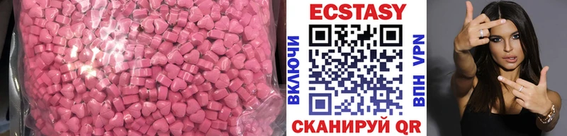 ЭКСТАЗИ 99% Дегтярск