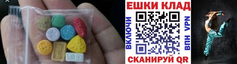 где найти   Дегтярск  Ecstasy 280 MDMA 