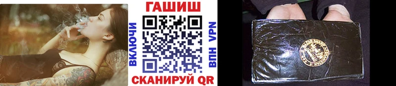 ГАШ гарик Дегтярск