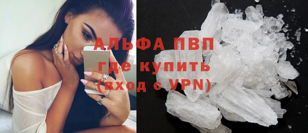мяу мяу кристалл Алзамай