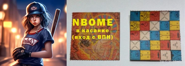 экстази Алексин