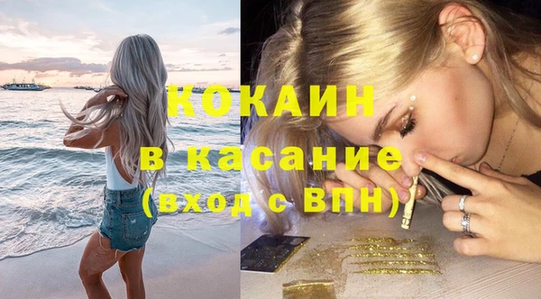 экстази Алексин