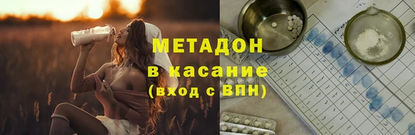 мяу мяу кристалл Алзамай