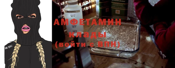 мяу мяу кристалл Алзамай