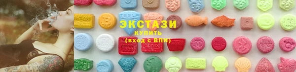 мяу мяу кристалл Алзамай