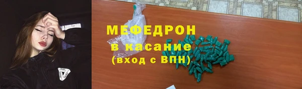 мяу мяу кристалл Алзамай