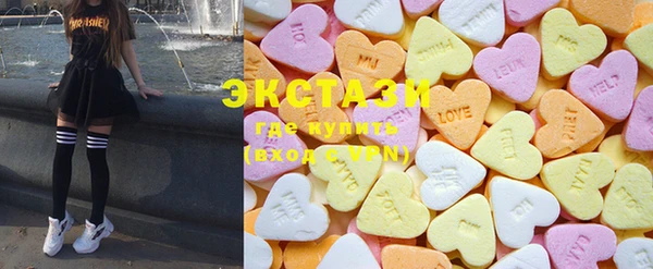 экстази Алексин