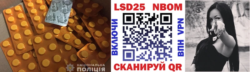 Лсд 25 экстази кислота  где найти наркотики  Дегтярск 