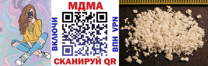 мега tor  Дегтярск  МДМА Molly  как найти наркотики 