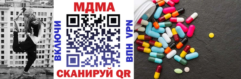 МДМА crystal Дегтярск