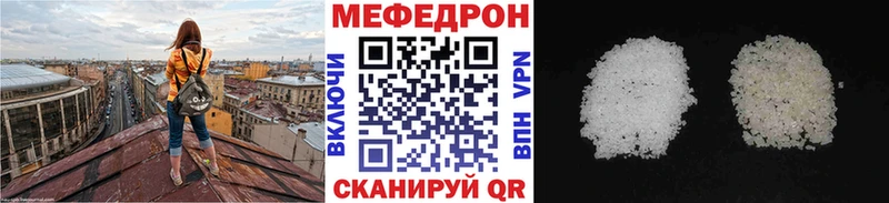 Меф 4 MMC  Дегтярск 