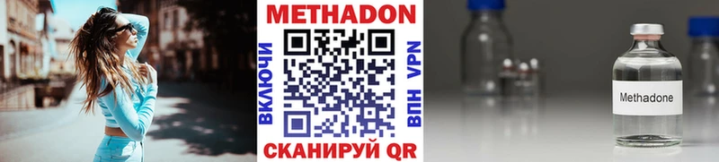 нарко площадка клад  Дегтярск  Метадон кристалл 