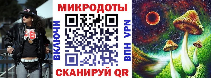 Галлюциногенные грибы ЛСД Дегтярск
